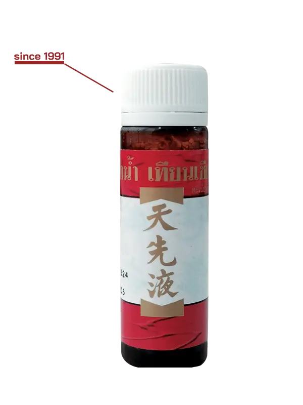 Tian Xian Liquid