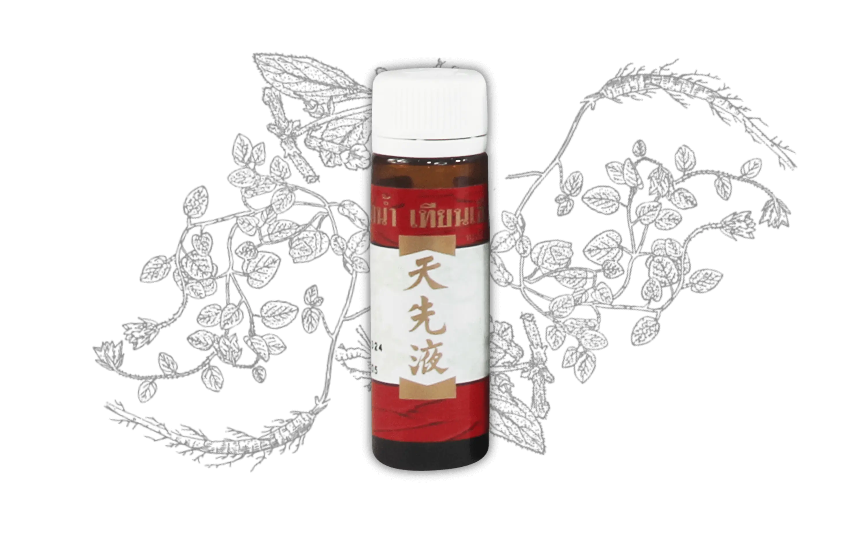 Tian Xian Liquid